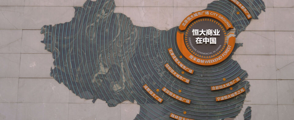 Do you fear the collapse of  the China Evergrande Group could prove to be a "Lehman moment?"