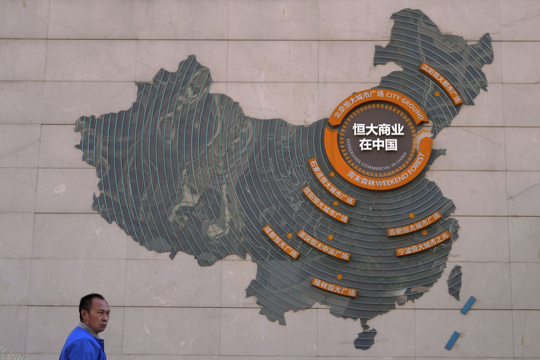 Do you fear the collapse of  the China Evergrande Group could prove to be a "Lehman moment?"