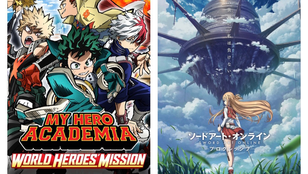 Which Anime Movie are you most excited to see this year?