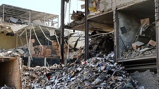 Do you support continued military strikes on Iran by U.S. forces?